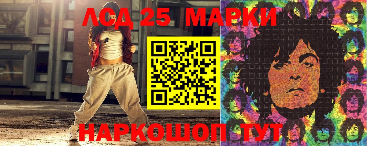 Наркотические марки 1,8мг  Вход с VPN  Белгород  где найти   Наркотические марки 1,8мг 