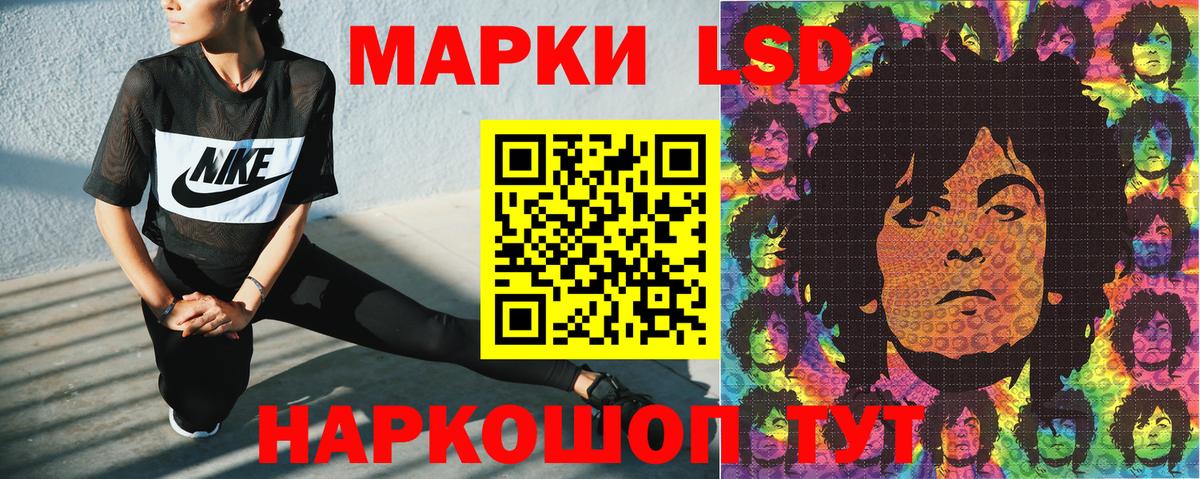 Марки N-bome 1500мкг Белгород