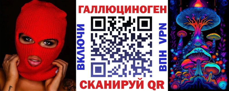 даркнет как зайти  магазин  наркотиков  Белгород  Галлюциногенные грибы ЛСД 